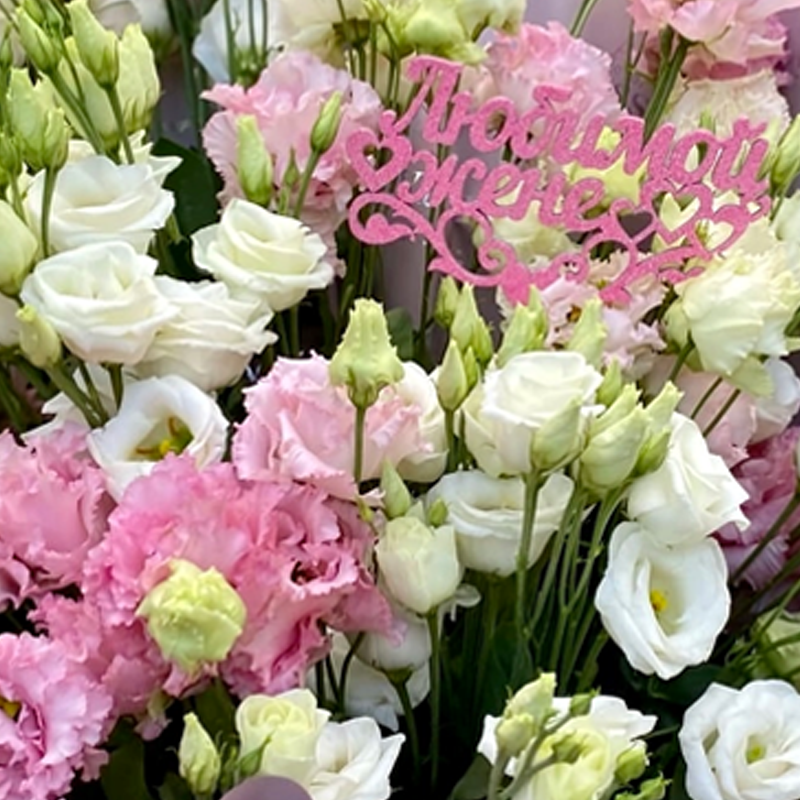 Букет Бульвар цветов