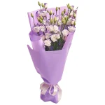 Букет из 5 пестрых эустом